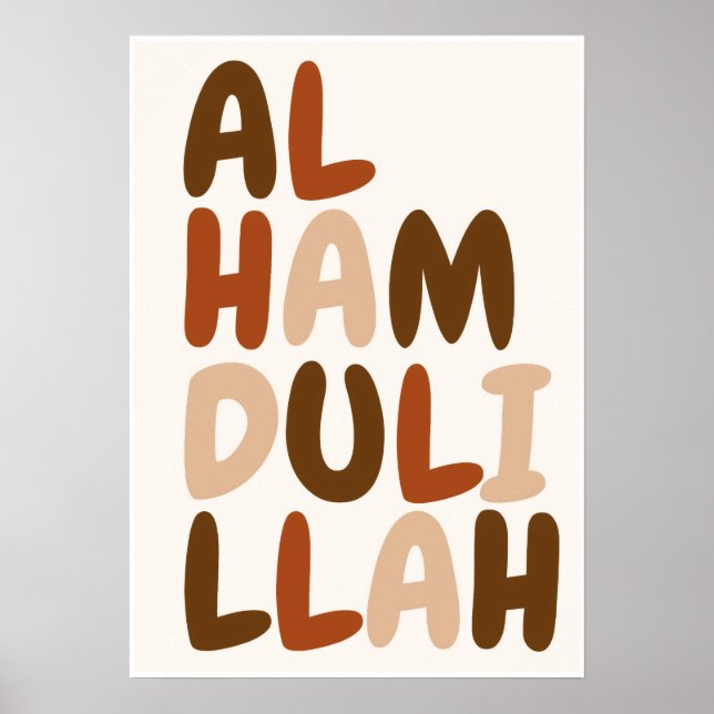 Affiche Bismillah – Art mural islamique, minimalis (Devant)