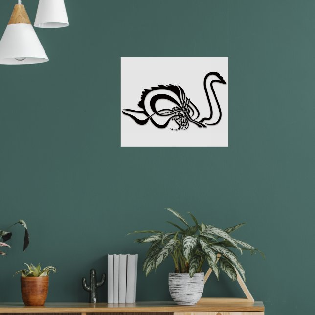 Affiche Bismillah Bism Allah Calligraphie arabe Art islami (Salon 1)