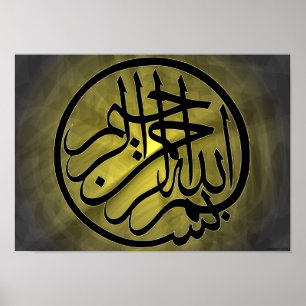 Affiche Bismillah Calligraphy Islamic Quran Religious Art