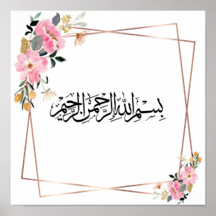 Affiche Bismillahir Rahmanir Raheem Calligraphie arabe isl