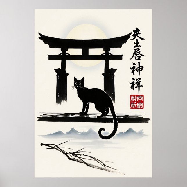 Affiche Black Cat Japanese Torii Gate Minimalist Ink easy (Devant)