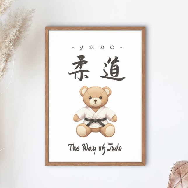 Affiche 【BLACK】For all judo lovers, young and old. (Créateur téléchargé)
