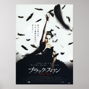 Affiche Black Swan film japonais