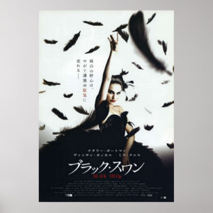 Affiche Black Swan film japonais