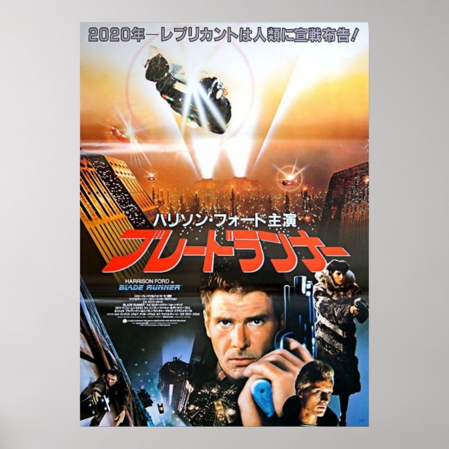Affiche Bladerunner Japanese (Devant)