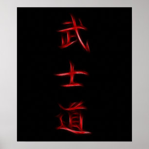Affiche Bohido Samurai Code Symbole japonais Kanji