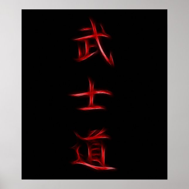 Affiche Bohido Samurai Code Symbole japonais Kanji (Devant)