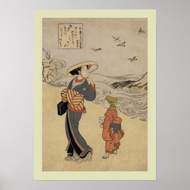 Affiche Bois japonais (Devant)