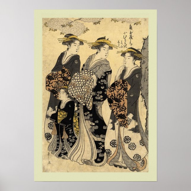 Affiche Bois japonais (Devant)