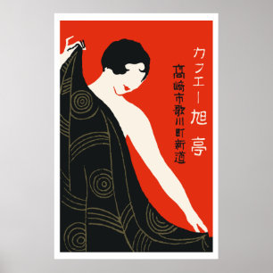 Affiche Boîte à allumettes japonaise vintage (fille)