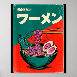 Affiche Bol Ramen Drôle Citation Rétro Japonaise Femme