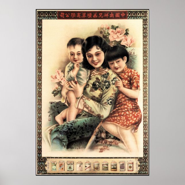 Affiche BONHEUR Mère Enfant Chinois Publicité Rétro (Devant)
