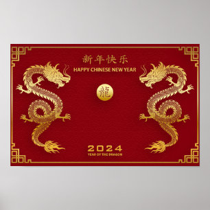 Affiche Bonne année chinoise 2024 Nouvel an lunaire 2024