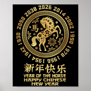 Affiche Bonne Année Chinoise 2026 Année Du Cheval 2026
