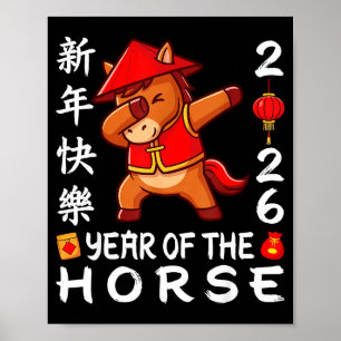 Affiche Bonne année chinoise 2026 Année du Cheval 2026
