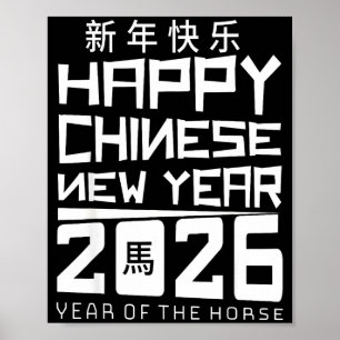Affiche Bonne année chinoise 2026 Année du Cheval Chin