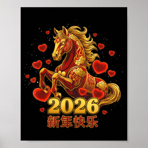 Affiche Bonne année chinoise 2026 - année du cheval découp