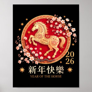Affiche Bonne année chinoise 2026 Année du cheval Hommes