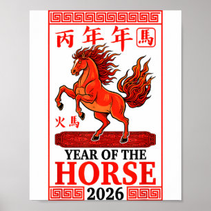 Affiche Bonne année chinoise 2026 Année du Cheval Horo