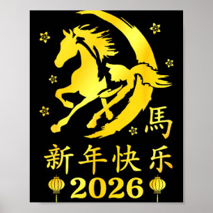 Affiche Bonne année chinoise 2026 Année du Cheval Luna