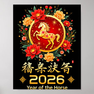 Affiche Bonne année chinoise 2026 année lunaire du cheval