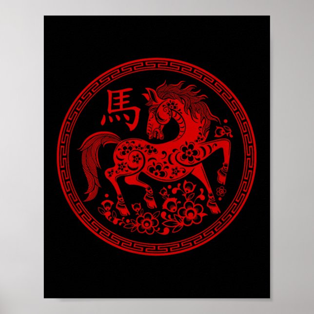 Affiche Bonne Année Chinoise 2026 Année Traditionnelle De  (Devant)