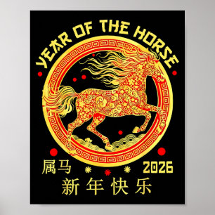 Affiche Bonne année chinoise du cheval 2026 Nouvel An luna