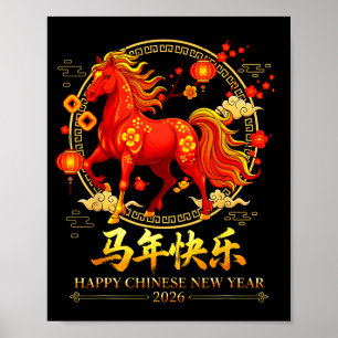 Affiche Bonne année chinoise du cheval 2026 Nouvel An luna