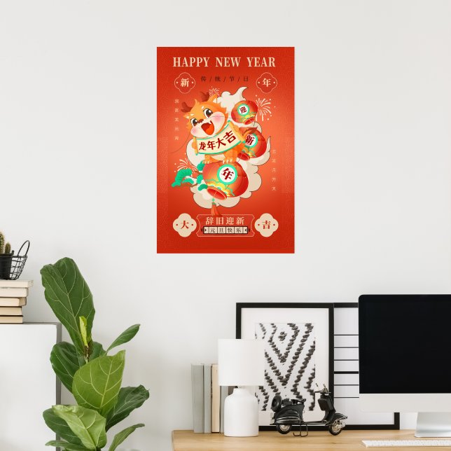 Affiche Bonne année lunaire chinoise 2024 (Bureau à domicile)