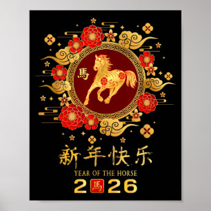 Affiche Bonne année lunaire chinoise – Année du cheval 2