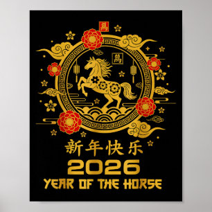 Affiche Bonne année lunaire chinoise – Année du cheval 2