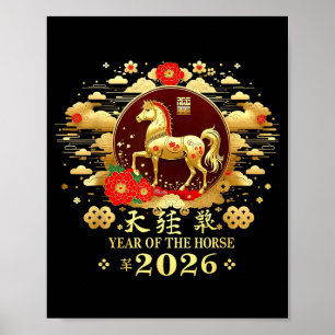Affiche Bonne année lunaire chinoise – Année du cheval 2