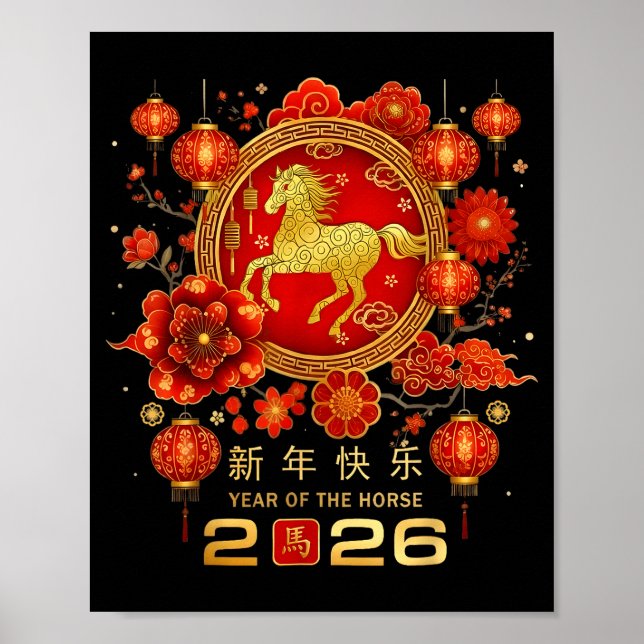 Affiche Bonne année lunaire chinoise du cheval  (Devant)
