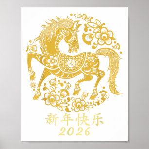 Affiche Bonne Année Lunaire Chinoise Du Cheval 2026 Zod