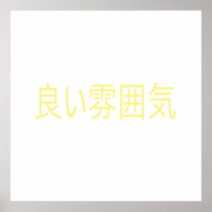 Affiche bonne vibes japonais