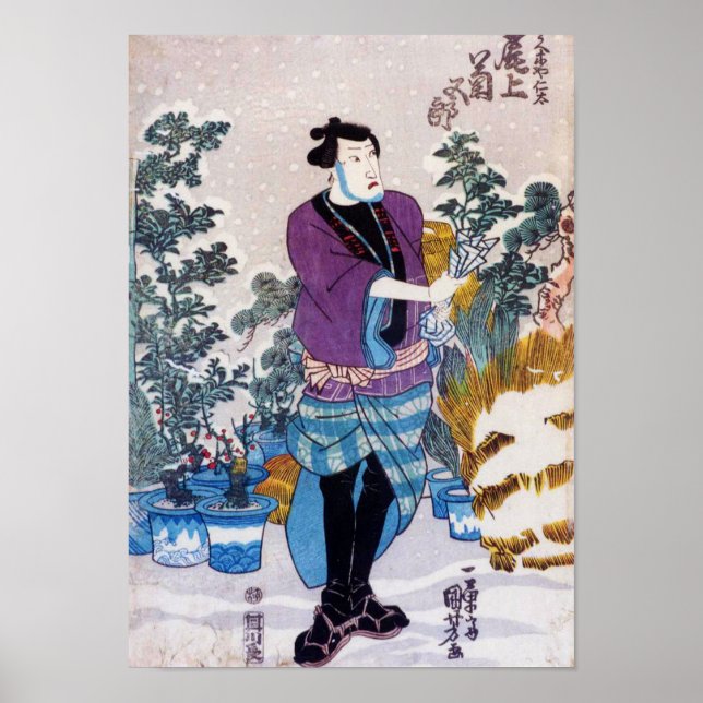 Affiche Bonsai Master, Kuniyoshi, Ukiyo-e (Devant)