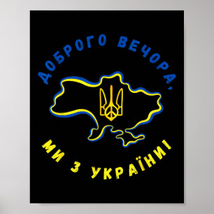 Affiche Bonsoir Carte ukrainienne et drapeau de l'Ukraine
