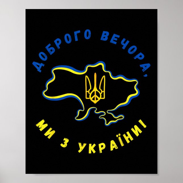Affiche Bonsoir Carte ukrainienne et drapeau de l'Ukraine (Devant)