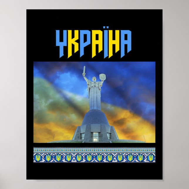 Affiche Bouclier de la statue de la liberté de la mère pat (Devant)