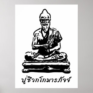 Affiche Bouddha Shivago Komarpaj du massage thaïlandais