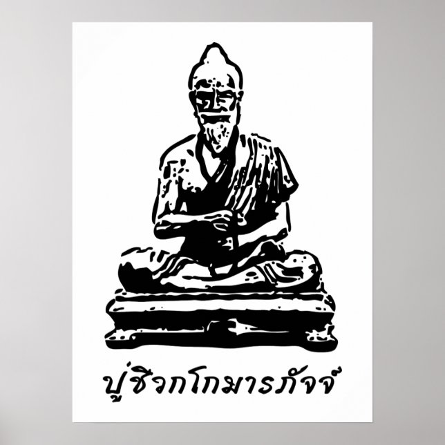 Affiche Bouddha Shivago Komarpaj du massage thaïlandais (Devant)