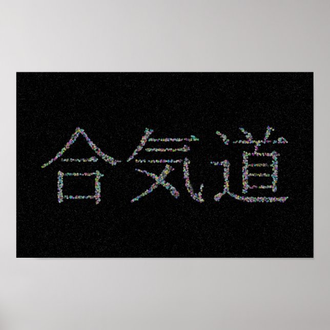 Affiche Boules D'Aikido Dans L'Espace (Devant)