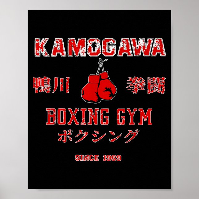 Affiche Boxe , Kbg(kamogawa) Gymnase de boxe Depuis1950  (Devant)