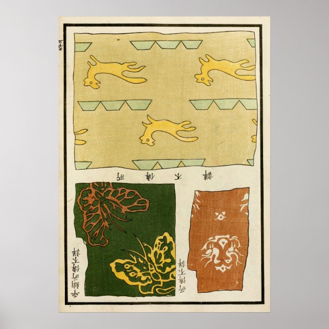 Affiche Broderie textile chinoise de 1880 (Devant)