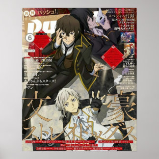 Affiche Bungou Stray Dogs Manga Cover Art