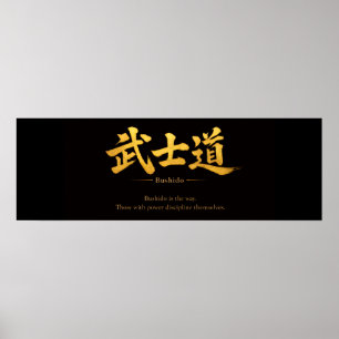 Affiche Bushido – La voie de l'autodiscipline Japonais