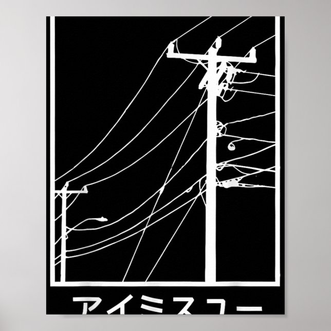 Affiche Câbles Et Câbles Je Vous Manque Katakana Japonais (Devant)