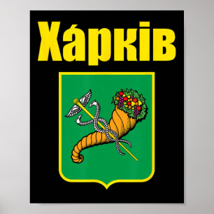 Affiche Cadeau Armoiries de Kharkiv Ukraine Xapkiv Kharkov