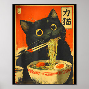 Affiche Cadeau drôle d'anime de chat mignon mangeant des n