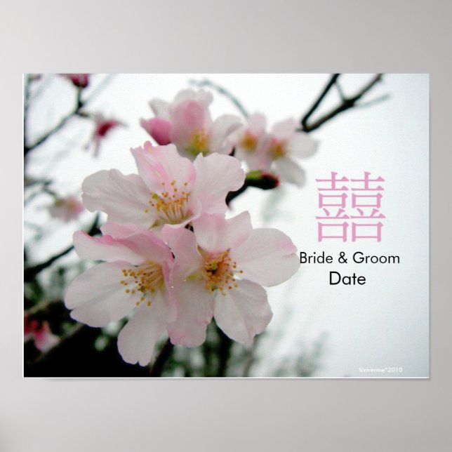 Affiche Cadeau Mariage Sakura/Oriental Double Bonheur (Devant)
